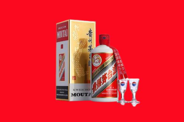 滨州市滨城回收飞天茅台酒