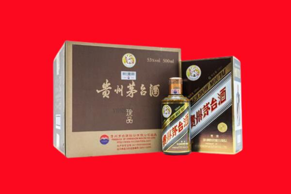 滨州市滨城回收珍品茅台酒