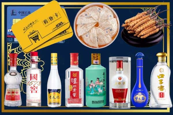 滨州市滨城回收名酒