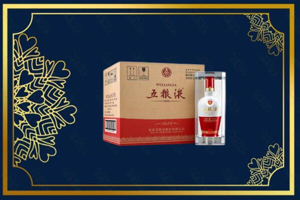 滨州市滨城烟酒回收整件五粮液