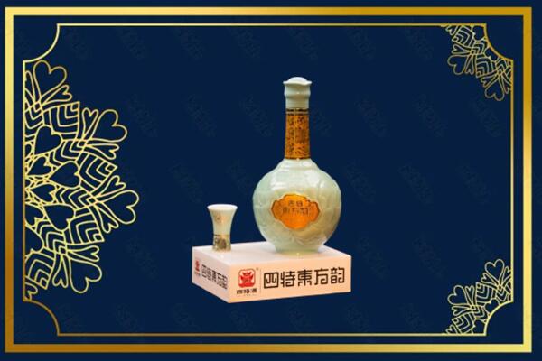滨州市滨城烟酒回收四特酒