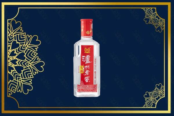 滨州市滨城回收泸州老窖