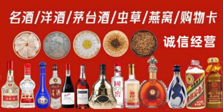 滨州市滨城回收烟酒